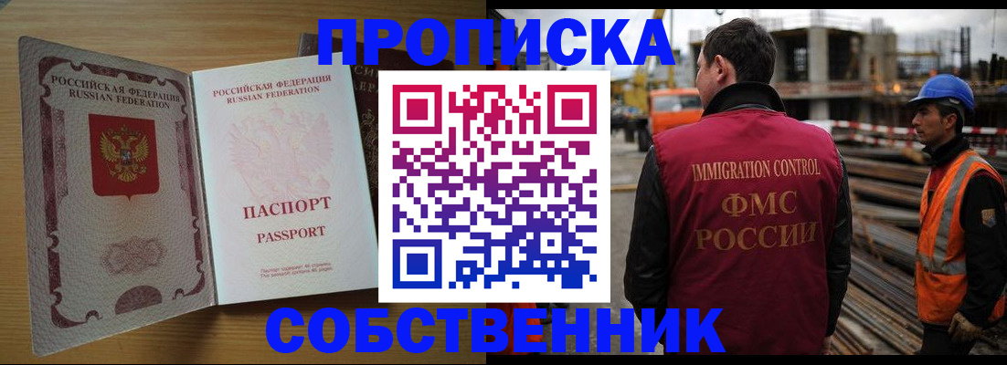 регистрация для дет. сада в Чусовом