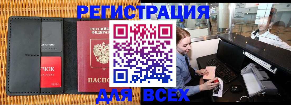 регистрация для дет. сада в Чусовом