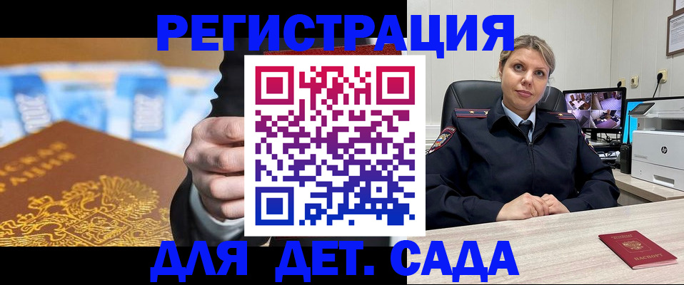 прописка паспорт в Чусовом